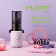 惠人 - H310A [Slim] 冷壓慢磨機 [薰衣紫] (韓國製造。原裝行貨) 送黑陶瓷刀