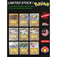 [CLEARANCE] Pokemon Japanese TCG Card Kad Pokemon Card Game Garchomp Dragonite Moltres Zygarde Holo 