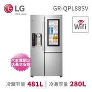 【LG 樂金】761公升◆InstaView敲敲看門中門冰箱(GR-QPL88SV)