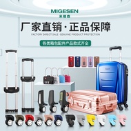 Trolley Case Wheel Accessories Luggage Universal Wheel Replacement French Ambassador Leather Luggage