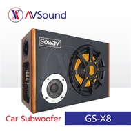 Soway GS-X8 Sub Box 8นิ้ว ตู้ซับสำเร็จรูป พร้อมเสียงกลาง แหลม ซับวูฟเฟอร์ 8นิ้ว ซับบ๊อก ตู้ลำโพงรถยน