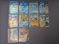 Ptcg 繁中 太晶慶典