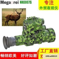 MEGAOREI NK007系列紅外夜視儀 套瞄全黑夜視瞄非熱成像 瞄準鏡