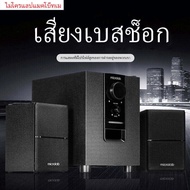 Microlab รุ่น M100BT มีบลูทูธในตัว (Bluetooth) ลำโพง (2.1) ประกันศูนย์ 1 ปี By Fullbright technology