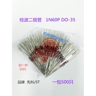 In-Line Wave Detection Diode 2AP9 = 1N60P DO-35 Glass Seal 50 Pieces Starting