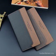Hot-selling Wallet Men's One-piece Long Suit Bag Thin Soft Wallet Multi-card Large-capacity Fashion 