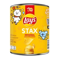 🇹🇭🇹🇭Thailand PRODUCT - LAYS Stax Potato Chips WITH 3 FLAVOR ｜42G