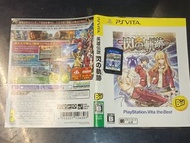 last T 淨帶無盒 無說明書 日語 日文 二手 80%新 Playstation PS Vita PSV 遊戲 英雄傳說 閃之軌跡 2014