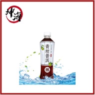 Yuanqi Forest Oolong Burning Tea  元气森林乌龙燃茶