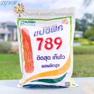 TGWH เมล็ดพันธุ์ข้าวโพดแปซิฟิค 789 ขนาดบรรจุ 5 กิโลกรัม  4 หุน ติดสุด เก็บไว ผลผลิตสูง ✅ สินค้าผลิตใ