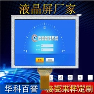 Innolux 8-inci 4:3 Kawalan Perindustrian Paparan Skrin LCD Kenderaan EJ080NA-16A /05B