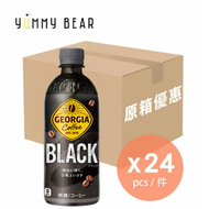 Georgia The Black 無糖黑咖啡 500ml x 24(箱)(平行進口)