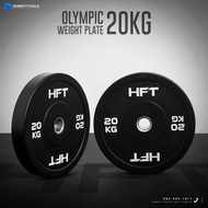 แผ่นน้ำหนัก Bumper Plate HFT 5-25kg PowerLifting 1Pc แผ่นน้ำหนักโอลิมปิค แผ่นน้ำหนักบาร์เบล เนื้อยางคุณภาพสูง ทนทาน - Homefittools