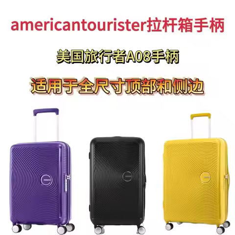 American Tourister Luggage Handle Replacement A08 Luggage Case Accessories American Travel Handle AO