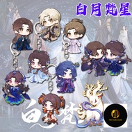 Bach Nguyet Pham Tinh Bach Loc Ngao Thuy Bang Moonlight Mystique Bai Lu Ao Ruipeng White Keychain