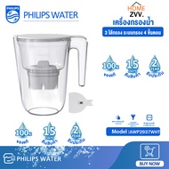 philips water AWP2937WHT เหยือกกรองน้ำ Micro X- Clean Plus philips AWP2937WHT