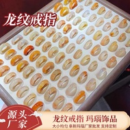 Dragon Pattern Ring Agate Ring Multicolor Agate Ring Jewelry Dragon Pattern Ring