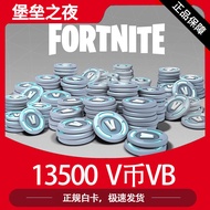 Fortnite Night V Coin Fortnite International Clothing VB Gift Pack10002800500013500Coffee Blue's Sho