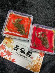 古巴磐石 - 第八期虎女蛇煙捨十面