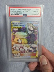 「竹蘭&嘉德麗雅」(Cynthia & Caitlin) TAG TEAM 支援者 psa10