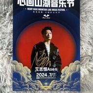 Ai Zhiheng asen Poster Ai Zhiheng Merchandise Personally Signed Fidelity