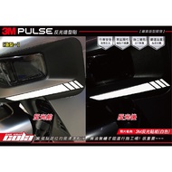 [Cola Color Stickers] GOGORO PULSE-Reflective Styling Stickers---DIY More Fun (One Pair)