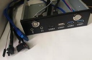 USB3.2 3.1TYPEC USB3.0 2.0光驅位帶音頻20GB面板AUDIO19針GEN2