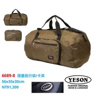 YESON永生牌 6689 旅行袋 摺疊包 輕盈耐用 可插拉桿 附長背帶 購物包 台灣製造 品質優良  $1200