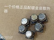 現貨 拆機 金封單運放 ad797ah