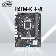 Jin Shark H61M-K Computer Motherboard Desktop Phone DDR3 Memory LGA-1155CPU Dual M.2 Gigabit Network Card