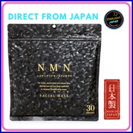 NMN Facial Mask 30 Sheets  | Premium Moisturizing Sheet Mask | Made in Japan   [Direct from Japan]