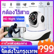 ซื้อ 1 แถม 1 กล่องวงจรปิด360 wifi V380 Pro cctv กล้องวงจรปิดกันน้ำไร้สาย 5MP เสียงสองทาง หมุนได้ผ่าน