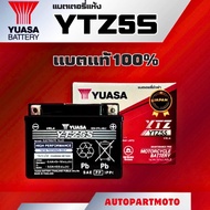 YUASA ORIGINAL THAILAND YTZ5S BATTERY LC135 WAVE ALPHA EX5 DREAM110 EGOS AXELO CLICK AVANTIZ SOLARIZ