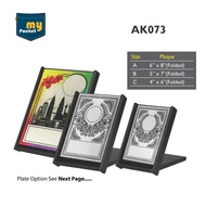 Plaque AK073 with Logo and Wordings