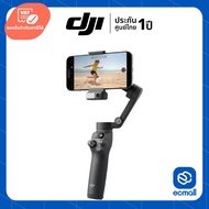 DJI Osmo Mobile 7P Smartphone Gimbal  ประกันศูนย์ (เช็คสินค้าก่อนสั่งซื้อ)  ECMall