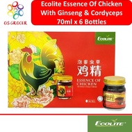 Ecolite Essence Of Chicken With American Ginseng And Cordyceps  益康 泡参 虫草 鸡精 70ml x 6 Bottles