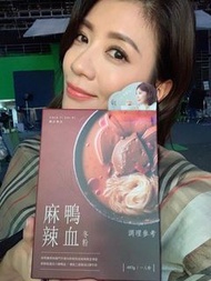 賈以食日火辣辣新品-麻辣鴨血冬粉