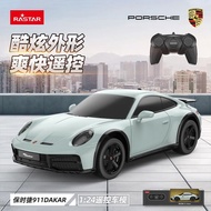 Rastar Rastar Rastar Porsche 911Dakar1: 24 Remote Control Car Boy Racing Sports Car Toy Gift20260511