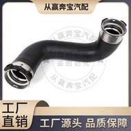 適用於 14463-5x04b epdm德日系產橡膠軟管 汽車水管