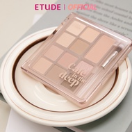 [NEW] [Cafe in the Deep] ETUDE My Best Tone Eye Palette อีทูดี้ พาเลทตา โทนน้ำตาลละมุน [LIMITED]
