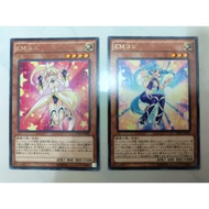 Yu-Gi-Oh Official Card Game - CPF1-JP002 ＥＭユニ Performapal Uni・CPF1-JP003 ＥＭコン Performapal Corn Card 