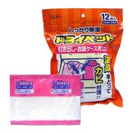 日本 ST 雞仔牌 家庭用除濕劑 12枚X2包 防霉 梅雨季 好市多 COSTCO 代買 代購 含運【哈日酷】