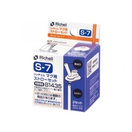Richell Straw Set S-7