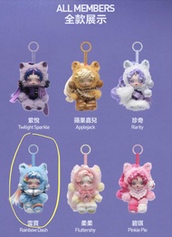 SKULLPANDA × 小馬寶莉系列毛絨公仔掛件