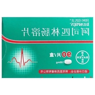 Baspiling Aspirin Aspirin Enterosol Tablets 100mg * 90 Tablets/Box Aspirin Enterosol Tablets-Chinese