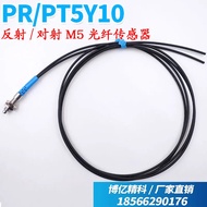 1PC M5 Fiber Optic Sensors PR5Y10 PR5Y20 PT5Y10 PT5Y20