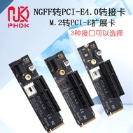 NGFF to PCI-E Adapter Card M2 Port to PCIE Extension Card NGFF to PCI-E X4 Slot Adapter Card