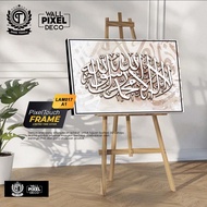 Frame Khat Kufi Ayat Lailahaillah (Syahadah) Hiasan Dinding Besar Rumah Home Wall Decor Islamic Art