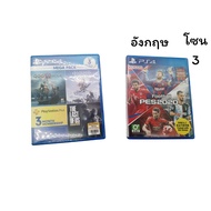 ps4 Game Disc: PlayStation 4 ps4 Disc Second Hand Zone 3 Many Games Available Updated Continuously