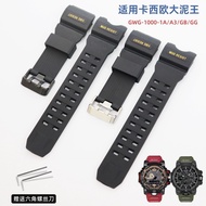 Substitute Big Mud King Generation Watch Strap gwg1000/GB Modified Waterproof Shockproof Strap Silic